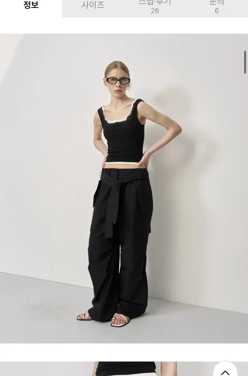 LCDC 엘씨디시티엠 KNOT-DETAIL WIDE TROUSERS